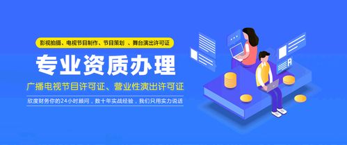 上?；ヂ摼W藥品信息服務資格證的準確辦理周期與注意事項